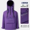 Unisex Kurtka Narciarska Softshell z Kapturem Fioletowo-Czarna Wodoodporna Wiatroszczelna Termiczna Sporty Śnieżne