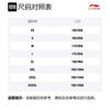 Li Ning x GUGONG·BAOYUNLOU Sports Fashion Collection Cargo Pants Unisex Ma Gray Green AKXQ541-3