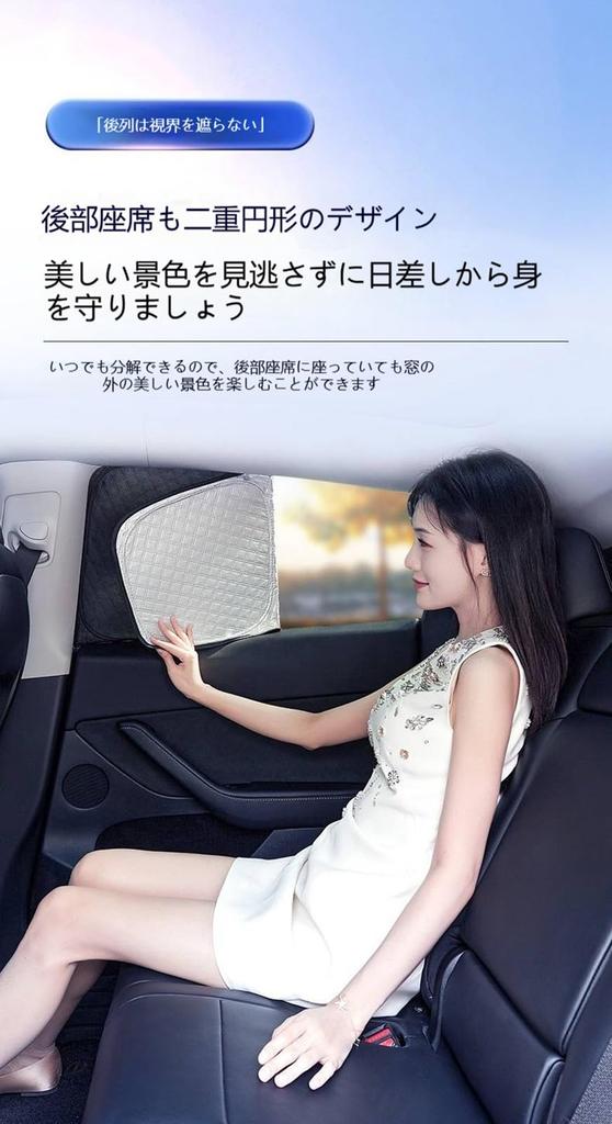 Compatible with Mazda MAZDA6 ATENZA Atenza GJ Series 2019-Current Car