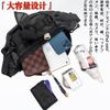 TOSEICO Waist Multifunctional Shoulder Crossbody Perfect for Even in Heavy Large Black Men's 5-Way Pouch, Bag, Waterproof, Compact, Small, Bag, Work,