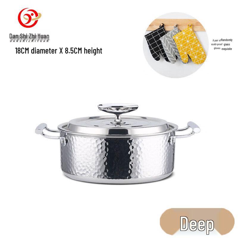 Danshi Zhiyuan 304 Stainless Steel Milk Pot 18cm Diameter, 8.5cm Height