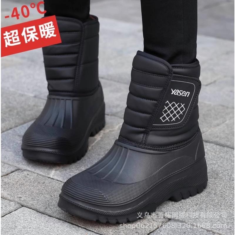 

Женские зимние меховые утепленные водонепроницаемые удобные теплые непродуваемые легкие походные водонепроницаемые противоскользящие высокие ботинки до середины икры для снега 45 чёрный