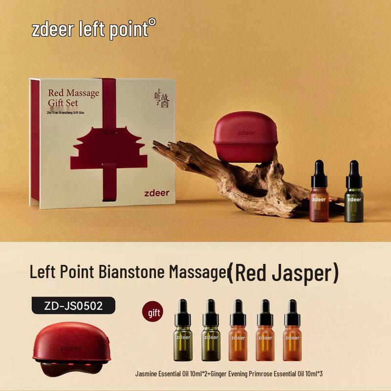 

Zdeer ZD-JS0502 Electric Bian Stone Gua Sha Massager with Essential Oils Gift Set CN plug (adapter included)