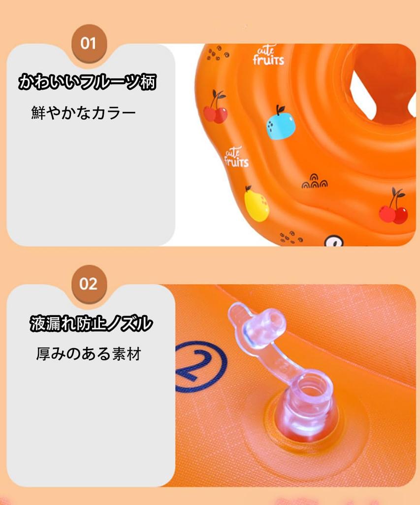 Children's Baby Float with Foot Pocket, SPF50+ Protection, Removable Sunshade, Swimming Aid, Sun Protection, for Bathing, Beach, Summer, Outdoor