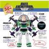 TAKARA TOMY (TAKARA TOMY) Disney Toy Story 5 Real Size Talking Figure Hi-Tech Edition Buzz Lightyear