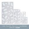 Nishikawa Miffy Face Jacquard Weave for a Soft Made in XT24138631 Towel, 34x80cm, Washable, 100% Cotton, Feel, Japan, Gray,