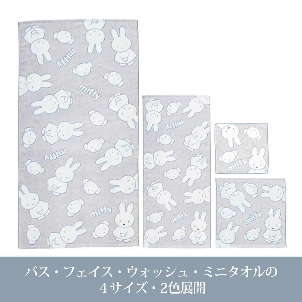 Nishikawa Miffy Face Jacquard Weave for a Soft Made in XT24138631 Towel, 34x80cm, Washable, 100% Cotton, Feel, Japan, Gray,