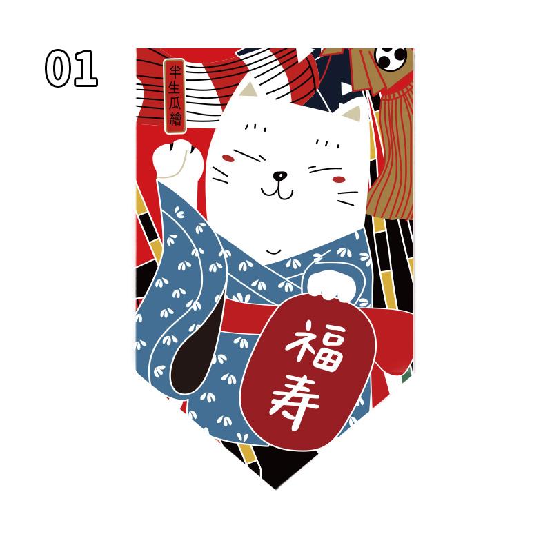 Japanese Style Lucky Cat Pattern Short Curtain Kitchen Door Partition Triangle Flag Restaurant Hanging Half Curtain Pennant