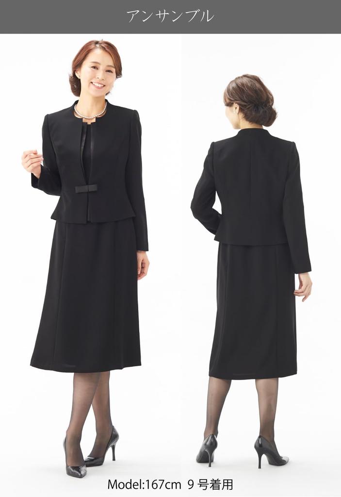 Mourning Formal Black Open Entrance Graduation All Seasons [Regina Porte] Clothes, Clothes, Women's Formal, Long, Front, Washable, Ceremonies,