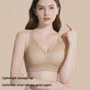 Seamless Lingerie Bra for Small Chest - Side Support, Anti-Sagging, Wire-Free, Adjustable Lift