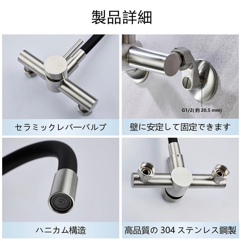 HAMOLER Wall-Mounted Bathroom Sink Faucet, 360° Swivel, Washbasin Faucet, Double-Hole Sink Faucet, Single-Handle Hot and Cold Water Mixer Tap, Brushed