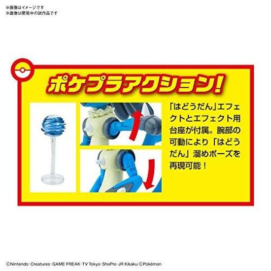 BANDAI SPIRITS Pokemon Plamo Collection 44 Select Series Riolu Lucario Color Variation Free Shipping
