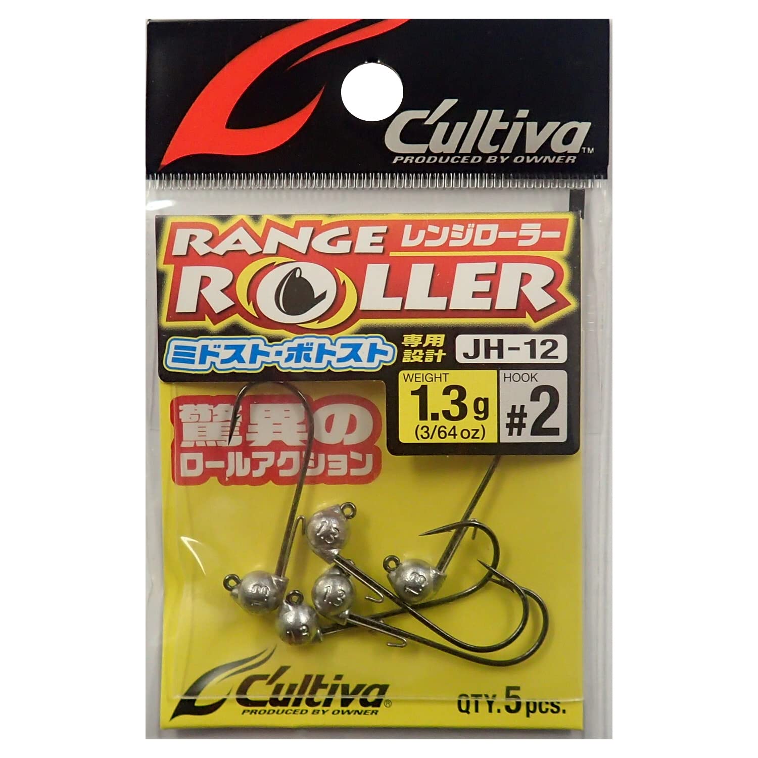 

Owner JH12 Range Roller, 0.05 oz (1.3 g), #2