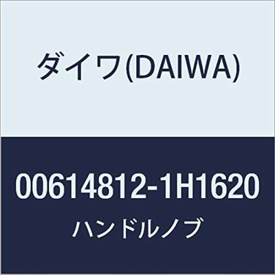 Daiwa Genuine 16 Light Game X ICV Handle Part Number Part Code 6J329001 (DAIWA) Part 200H-L Knob, 203,