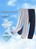 Kids' Navy Blue Ice Silk School Sports Pants and Casual Gray Pants for Toddlers To Older Children