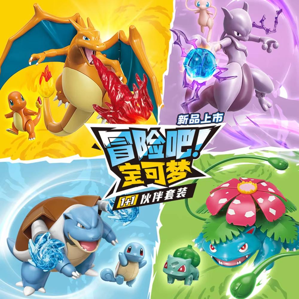 Pokemon Building Toys Action Figures Gengar Eevee Charizard Buildable Collectible Desktop Decor For Anime Fans Gift