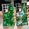 Summer Plants Green Leaf Plating Phone Case For Samsung Galaxy S24 S25 FE S26 Edge S23 Ultra S22 S21 Plus S20 Anti-Fall Airabag