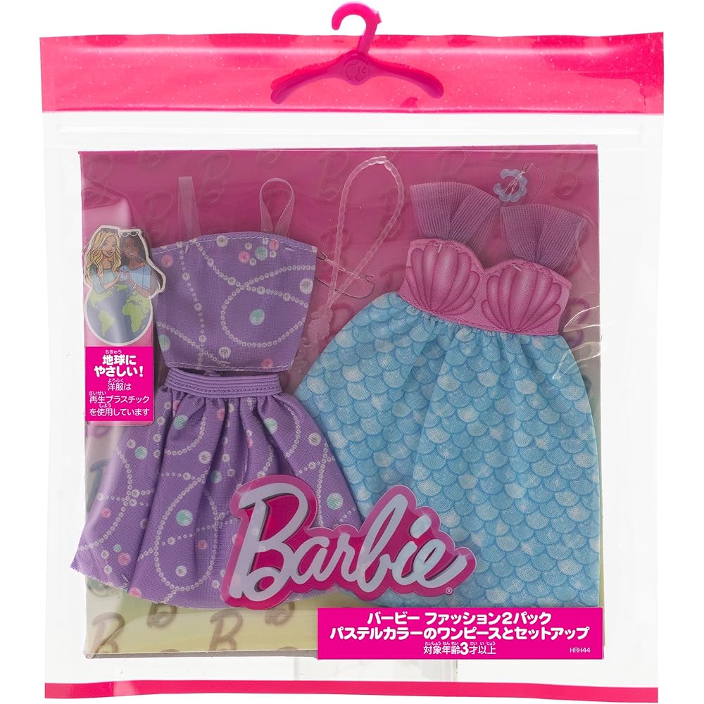 Barbie Fashion 2-Pack Pastel Color Dresses and Outfits Doll Clothes and Accessories Set for Ages 3 and Up Purple