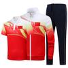Chinese Martial Arts Team Sports Uniform: Unisex Coach & Referee Three-Piece Set
