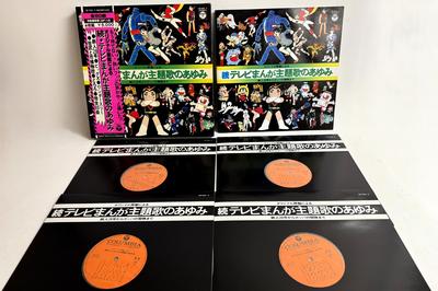 LP Record ANIME  Zoku Tv Manga Shudaika No Ayumi CB70203 COLUMBIA 1978 Japan Obi AnimeGame Used