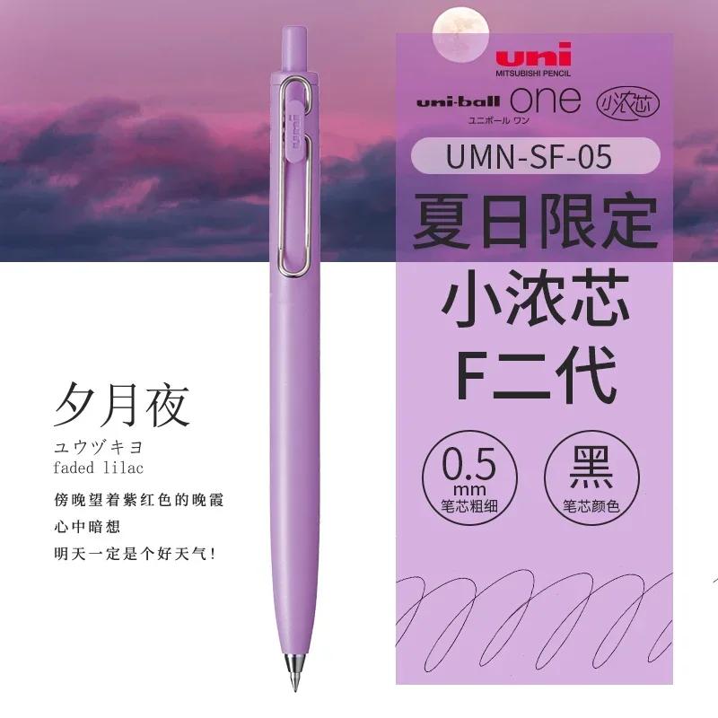 Japan UNI Kleine Dicke Mine Sommer Limited Gelstift UMN-SF Dick Schwarz Ein Niedriger Schwerpunkt Uniball Signaturstift