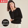 Hengyuanxiang Women's 100% Pure Wool Crew Neck/V-Neck Pullover Sweater