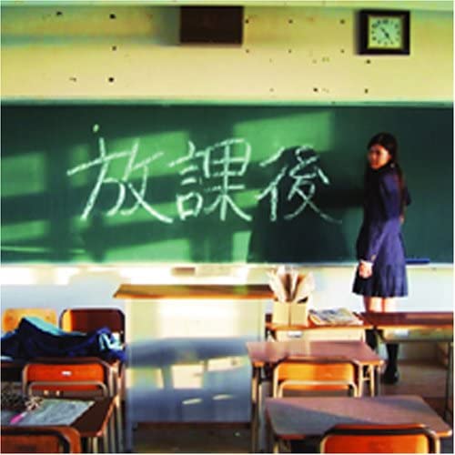 

CD - Houkago 179LDKCD Japan ObiJapanese Pop/Rock Used