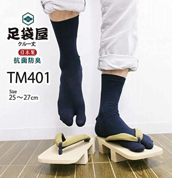 Large Antibacterial and Tabi Socks Sizes Tabi-ya Men's Odor-Resistant Crew-Length (Men's Socks), 6-Pair Set, Black, 27-29cm