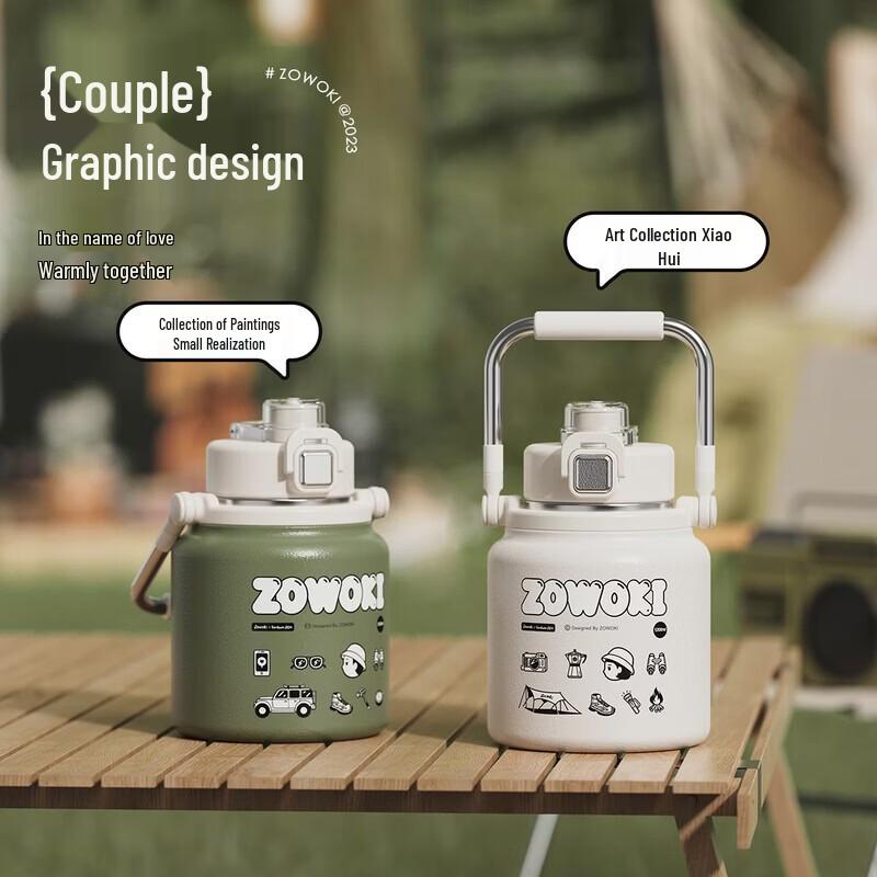 

Zaowu Collection Wilderness Y17 Thermos Mug