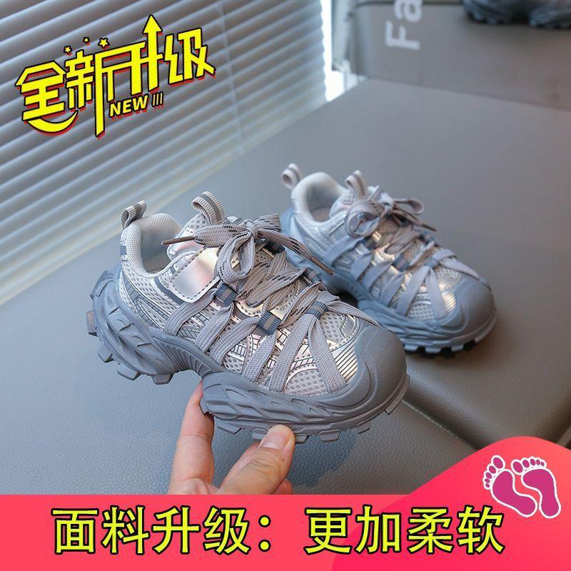 Children's dad shoes autumn new mesh breathable girls casual student versatile running sneakers