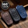 Key Case for Toyota, Smart Key Case, Key Cover, Key Holder Designed for Toyota, Toyota 3 Button T18