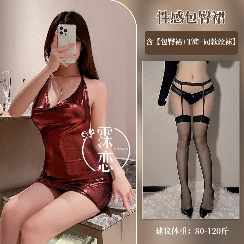 Sex Underwear Women's Bronzing Nightclub Dress Royal Sister Hip Wrap Sexy Sex Uniform Free of Uniform Pure Desire