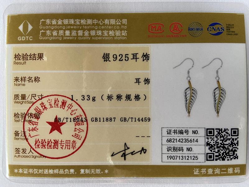 Bijuterii cercei cu pene din argint 925