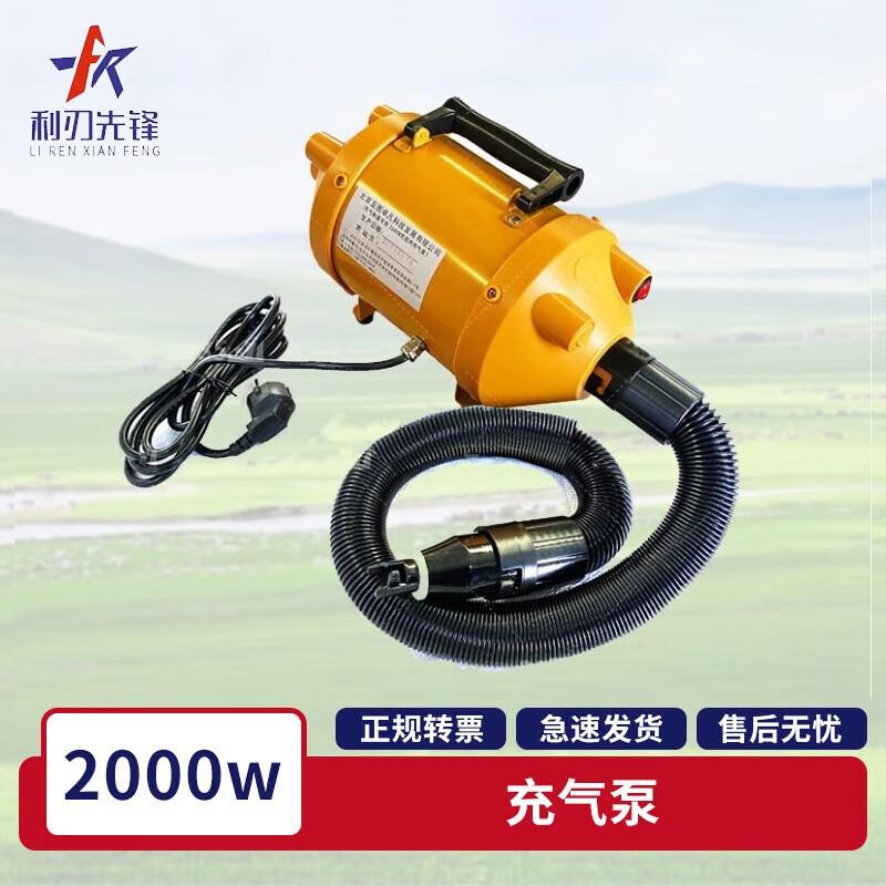 Li Ren Xian Feng Inflatable Outdoor Command Tent