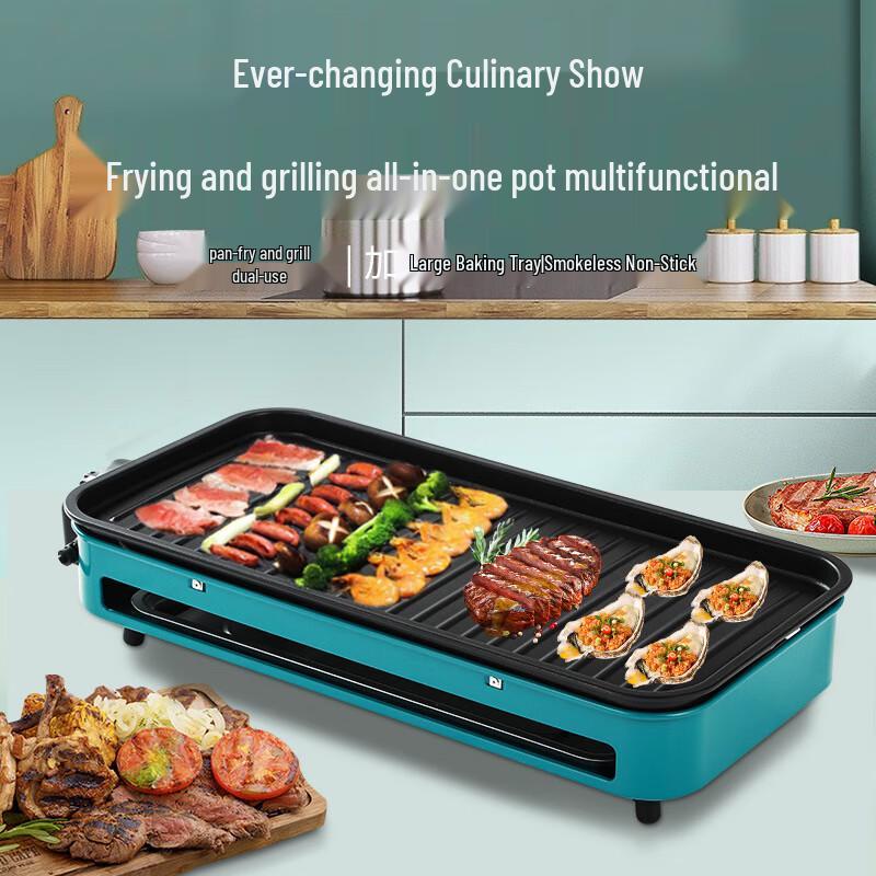 ZISIZ Smokeless Multifunctional Electric BBQ Grill