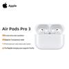 Apple AirPods Pro (דור 3)