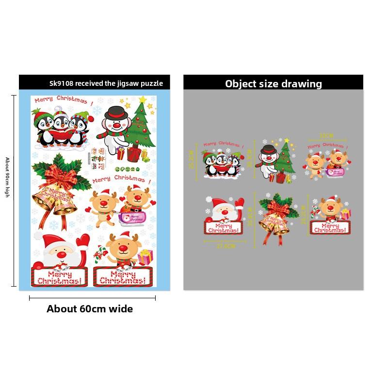 

Рождественский Олень Колокольчик Электростатическая Стеклянная Наклейка Атмосферное Украшение