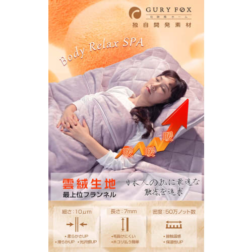 [8-Layer Ultra-Warm Construction + Premium Sleep] Double Thick Winter Mattress Pad, Warm and Thick, Features Teijin's Sunburner? Moisture-Absorbing He