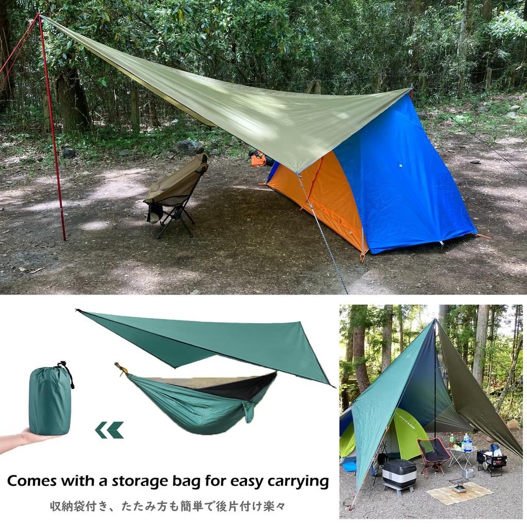 TRIWONDER Cort Solo de Camping Picnic Sol cu Geantă de Depozitare Prelată, Copertină, Impermeabil, Ușor, Folie, Prelată, Cort, Covoraș, Prelată exterioară, Adăpost, (Maro +