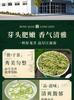 Xiaocha Diary Green Tea Longjing Mingqian 250g Head Picking New Tea Tea Gift Box Packaging High end Gift Giving