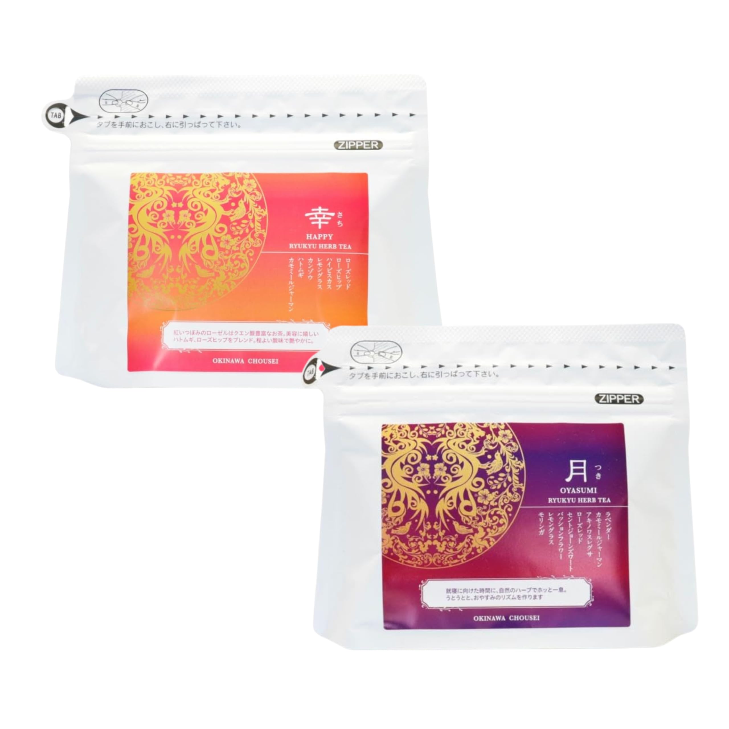 

Ryukyu Herbal Tea HAPPY 2g 10 packets Ryukyu Herbal Tea OYASUMI 2g 10 packets +