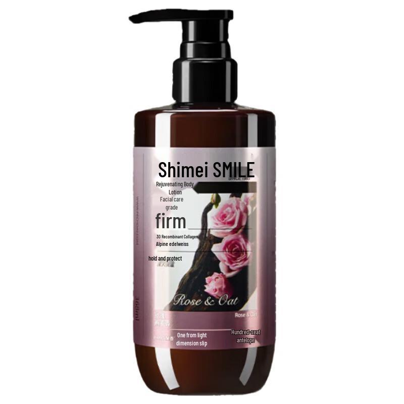 

Shi Mei Rose Oat Firming Body Lotion