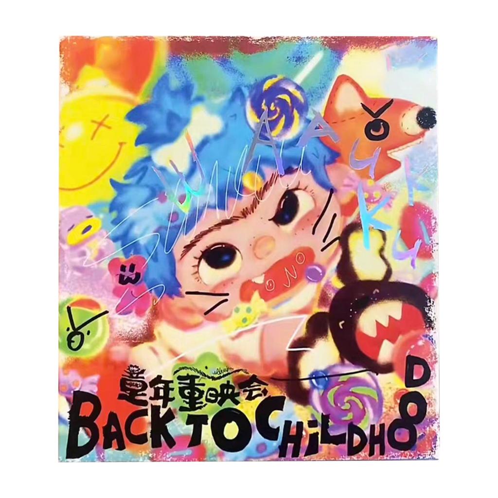 1 Pc Random (Probability Of Hidden),surprise Toys,collectibles,mystery Box,gift Idea,Vinyl Face Puppet Pendant, Back To Childhood Series Figures