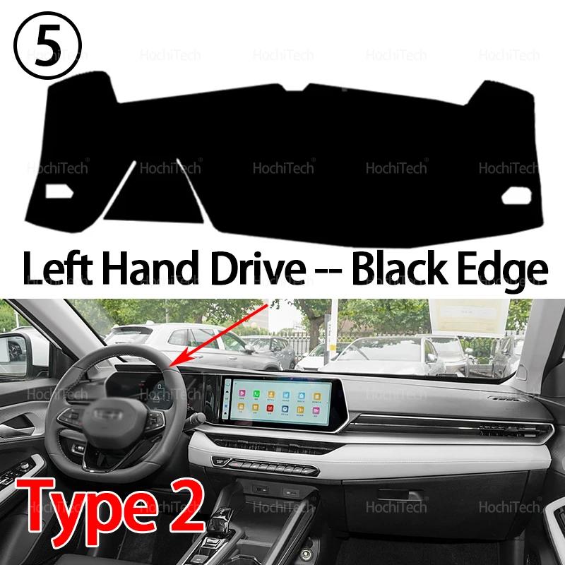 Für GEELY COOLRAY 2019 2020 2021 2022 2023 2024 2025 Armaturenbrettabdeckung Armaturenbrettmatte Teppichpolster Sonnenschutz Umhang Decke Zubehör