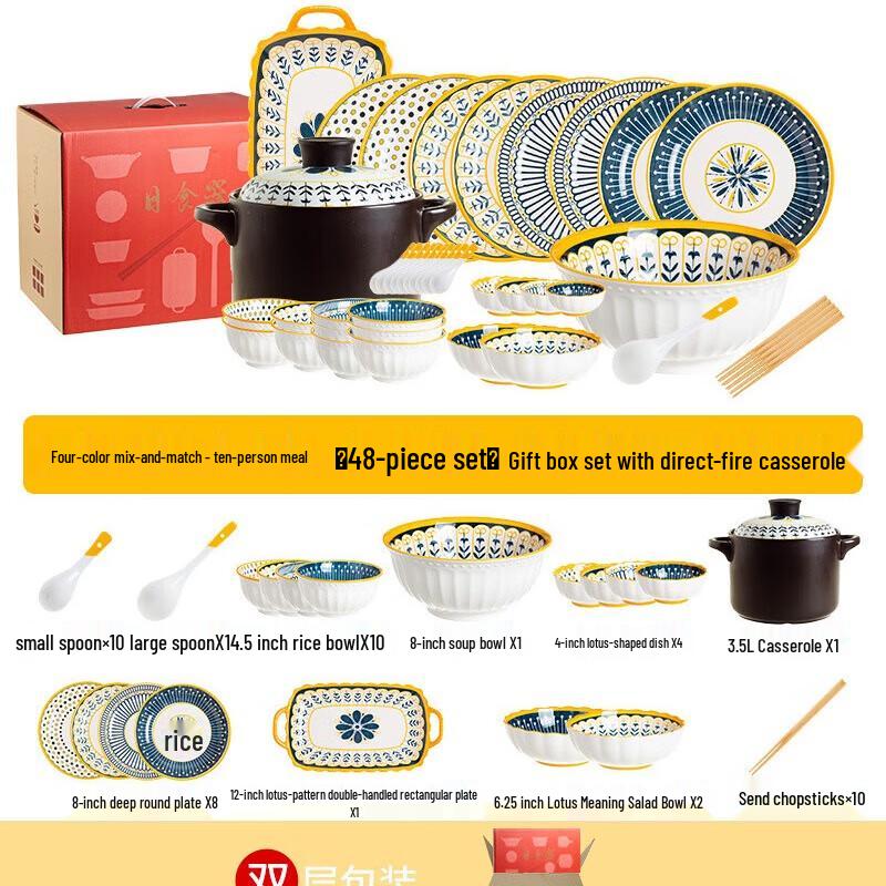 Aiqiyi A1 Nordic Ceramic Dinnerware Set