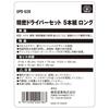 SK11 (SK11) Precision screwdriver set long size 5 piece set +00+0-1.8-2.4-3.0 EPS-520