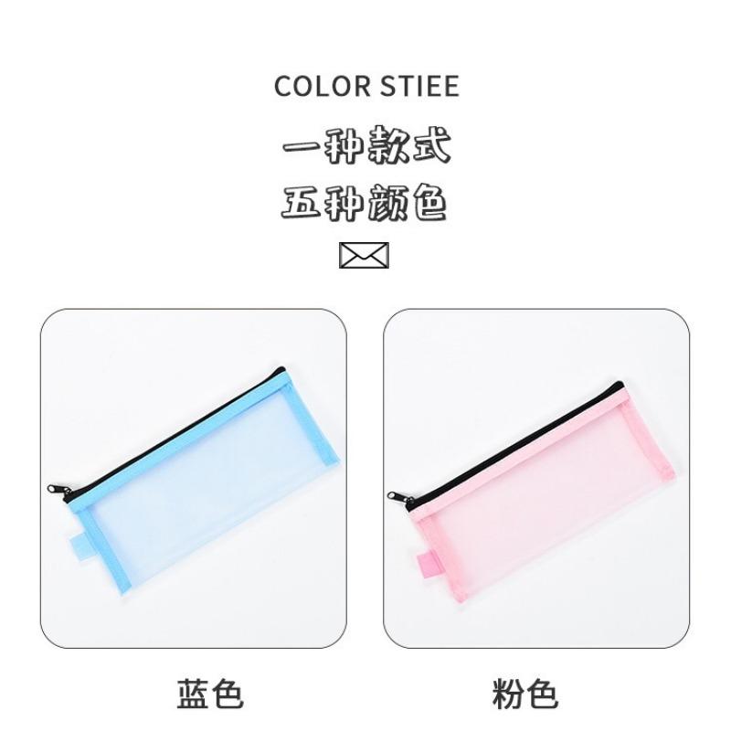 Korean Style Simple Transparent Mesh Portable Zipper Pencil Case Stationery Bag