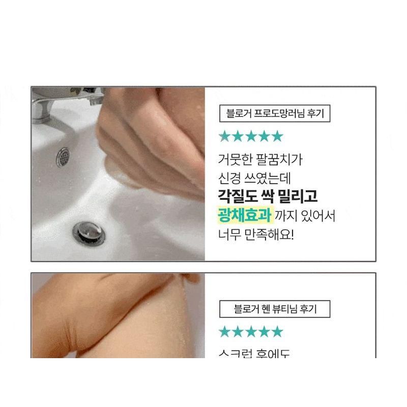 plu - Perfumed Sea Salt Body Scrub - 2 Types