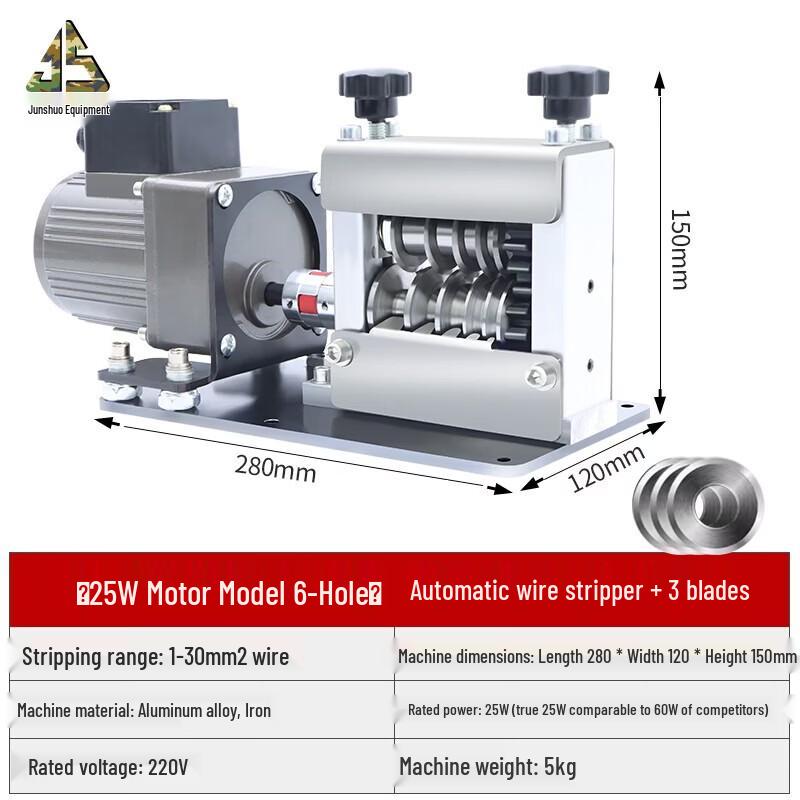 Junshuo Compact Motorized Wire Stripper
