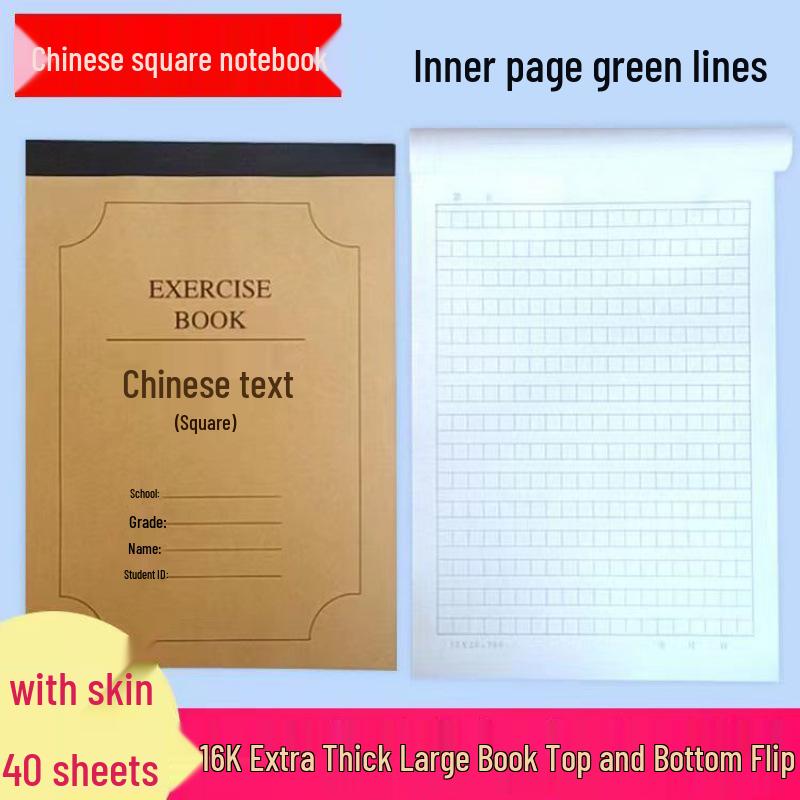 16K Large Genuine Cowhide Notebook for Students: Language, Math & English Grid Composition with Eye Protection